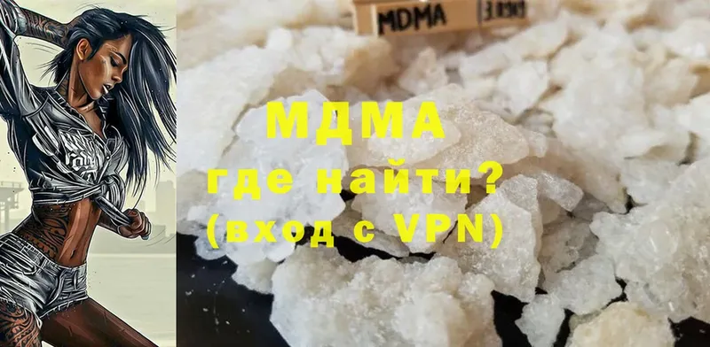 MDMA VHQ  Октябрьск 